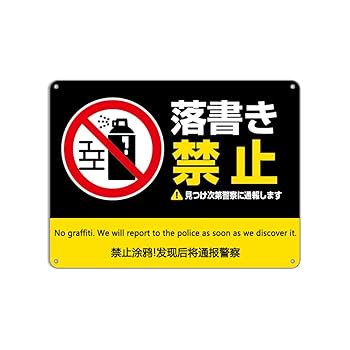 希少品　郵便局 郵政省 金庫 エンブレム 戦後　プレート マーク　鳩　ハト　看板 希少品 郵便局 郵政省 金庫 エンブレム 戦後 プレート マーク 鳩